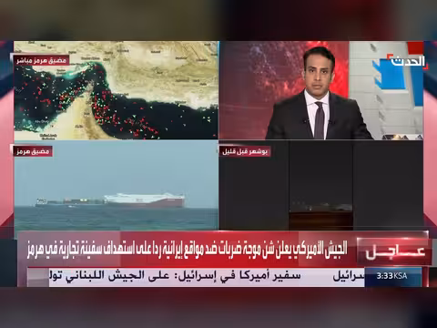 باحث: الدول الأوروبية لن تذهب إلى مضيق هرمز