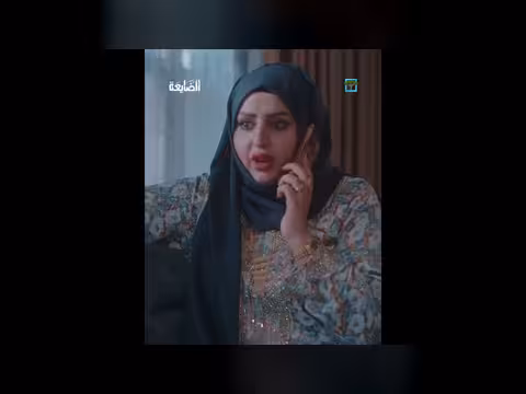 رد فعل زوجة بعد علمها بزواج زوجها الثاني: قبح الله وجهه!
