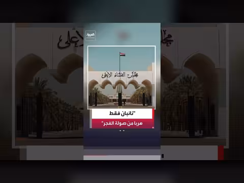 نائبان فقط فرارا خلال عملية صولة الفجر