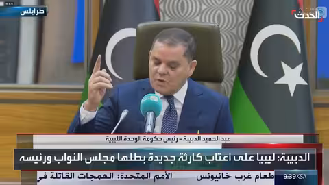 ليبيا: الدبيبه يعلن مبادرة سياسية وسط توترات متصاعدة