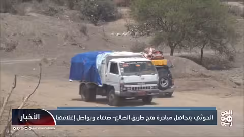 إسرائيل وقطاع غزة: تقرير عن تعثر صفقة جزئية