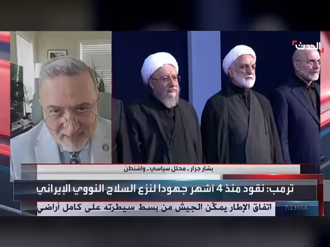 ضوء أخضر أميركي لجنازة خامنئي
