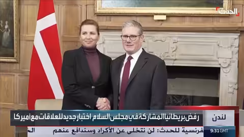 بريطانيا ترفض توقيع وثيقة أمريكية بشأن غزة