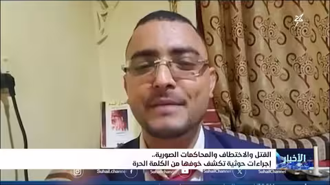 الحوثيون والاعلام: ترهيب وقمع للكلمة الحرة في اليمن