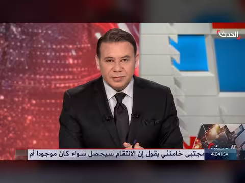 سيادة إيرانية على مضيق هرمز