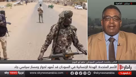 السودان: مساعٍ دولية لوقف القتال وتحذيرات من تصعيد في كردفان