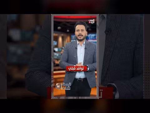 مطارح الريان.. هل اقتربت ساعة الحسم؟