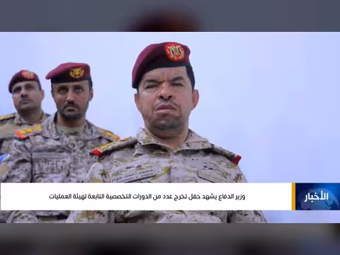 نشرة أخبار الرابعة مع غازي الظبياني