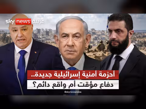 إسرائيل تفرض شروط انسحابها من غزة ولبنان وسوريا