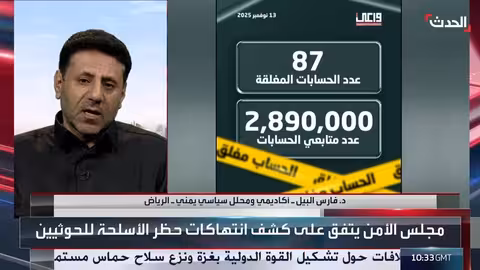 محلل: الأمم المتحدة عاجزة عن إحداث اختراق في الأزمة اليمنية