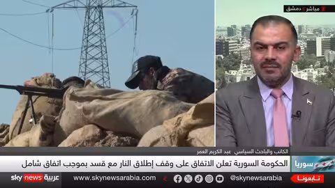 قسد أمام لحظة تاريخية.. فرص نجاح الاتفاق مع دمشق