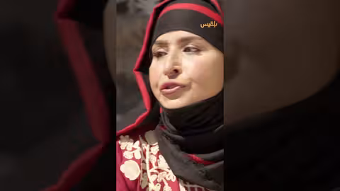 أم أروى: هذا من تدبير غانم وابوه - طريق إجباري