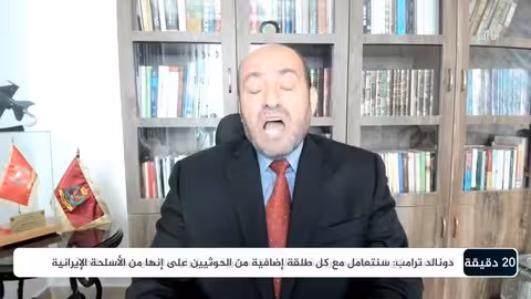 ما حقيقة الموقف الروسي والصيني من التصعيد في اليمن والمنطقة؟ اللواء محمد الصمادي