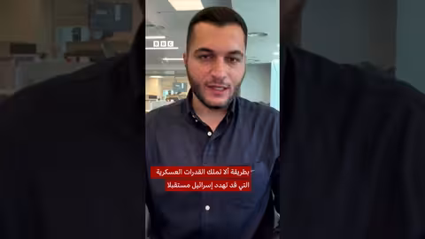 سوريا: علاقة إسرائيل بالدروز في السويداء