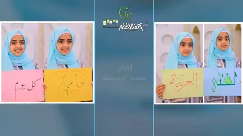 Malak Fathi - Live ملاك فتحي - بث مباشر عشق الضاد