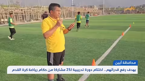 شبل فهد الثلوج يخطو أولى خطواته ويلهو مع والدته في حديقة تشيستر.