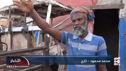 النازحون في لحج.. أزمة إنسانية تتفاقم وسط تراجع الدعم الإغاثي