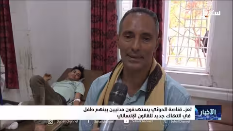 قنص الحوثيين لشاب وطفل في تعز أثناء محاولة تشغيل المياه