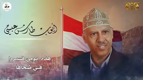 ايوب طارش هذه يومي - من الروائع الخالدات للفضول وأيوب مع الكلمات