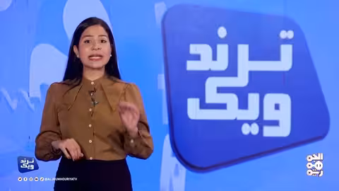ترند ويك: عثمان الهندي يعيد مبلغ مالي ضائع ويتردد فيديو أب يرقص مع ابنته