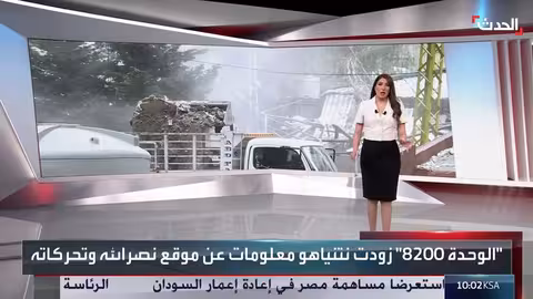زيارة سرية لنتنياهو عشية اغتيال نصر الله