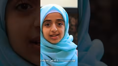 عشق الضاد _ ملاك فتحي shorts