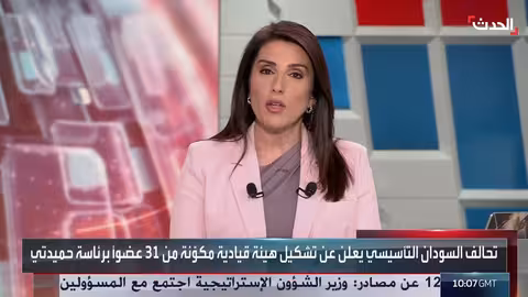 السودان: تنافس بين البرهان وتحالف تأسيس على الاستقطاب السياسي