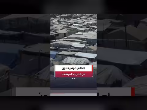 غزيون يروون معاناتهم مع ارتفاع درجات الحرارة