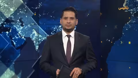 موجز 13 - 04 - 2025 16: 00