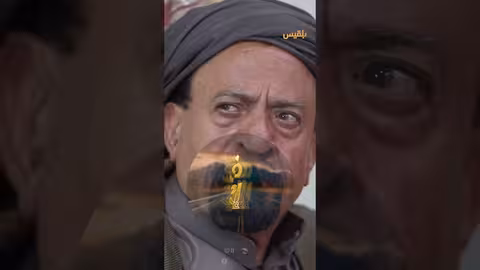عابد يندب حظه ويخشى على منى وبنتها - طريق إجباري