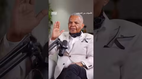 أحمد القرشي إدريس يروي مغادرته السودان