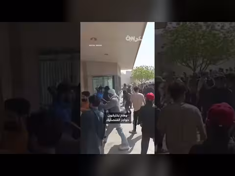 مظاهرات عنيفة في باكستان بعد إعلان مقتل خامنئي