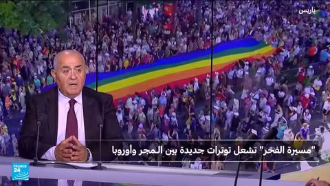 المجر.. جدل حول منع مسيرة للمثليين وتداعيات سياسية