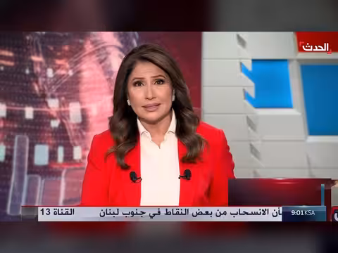 إسرائيل ترفع جاهزيتها العسكرية أمام إيران