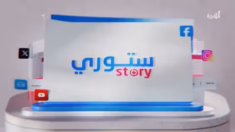 تداول فيديوهات مزيفة عن أنفاق باب المندب - أريتيريا