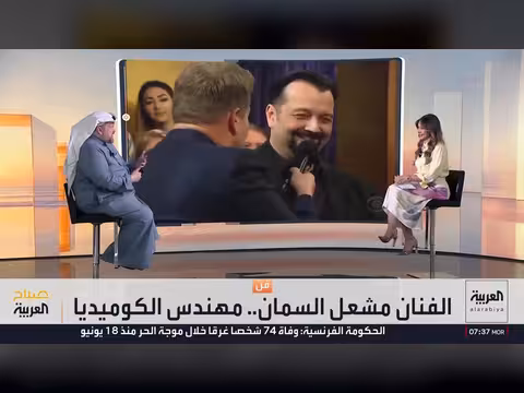 مخرج مدرسة يروي كواليس نجاحه في الكوميديا العالمية