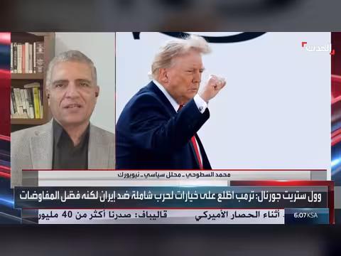 محلل: ترمب لا يفضل العودة إلى الحرب ضد إيران