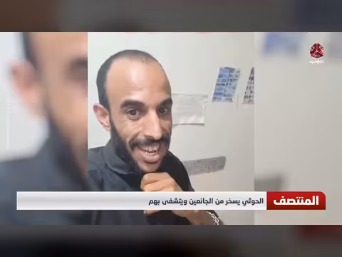 الحوثي يسخر من الجائعين