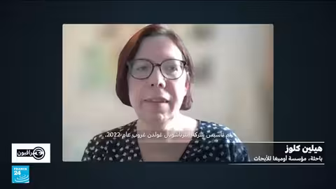 تهريب أسلحة أوروبية إلى السودان: دور الإمارات ومرتزقة كولومبيون