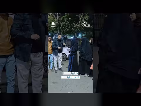 معانا الاخت ام: معاناة المعلمين وارتفاع الأسعار في اليمن