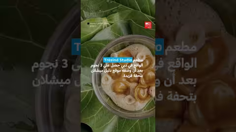 غارات إسرائيلية عنيفة تستهدف صنعاء: القصر الرئاسي ومحطات حيوية.