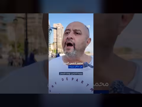 اللبنانيون منقسمون حول اتفاق مع إسرائيل