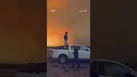 حريق هائل في باتاغونيا الأرجنتينية