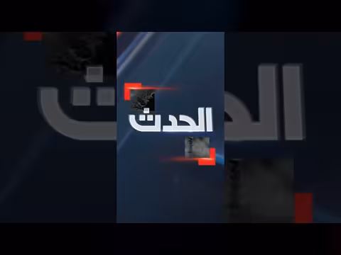 أمريكا تشن جولة ضربات ثالثة ضد إيران