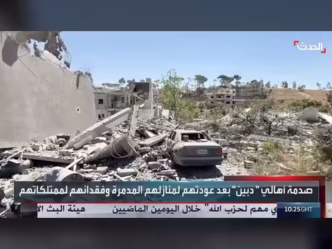 دمار واسع في بلدة دبين جنوبي لبنان