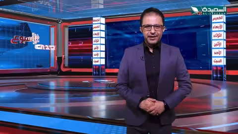 صدى الأسبوع سفيان المطحني 31 - 05 - 2024م تقارير إجتماعية متنوعة