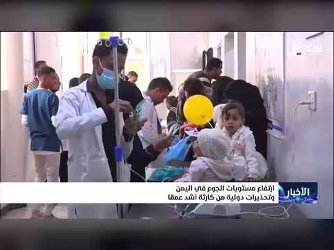تحذيرات دولية من كارثة جوع في اليمن