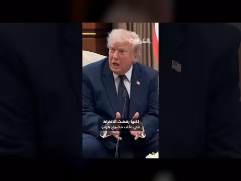 ترامب: علاقتي بميلوني توترت بسبب إيران