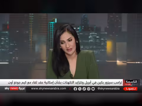 كوريا الشمالية: تقارب مع أمريكا بشرط الاعتراف بسلاحها النووي