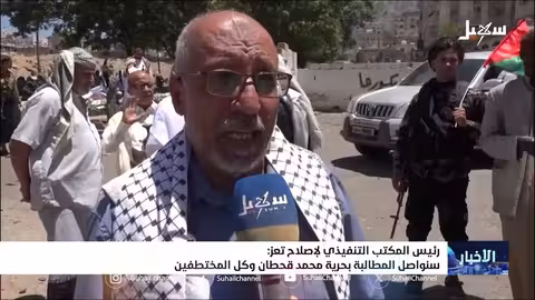رئيس المكتب التنفيذي لإصلاح تعز سنواصل المطالبة بحرية محمد قحطان وكل المختطفين